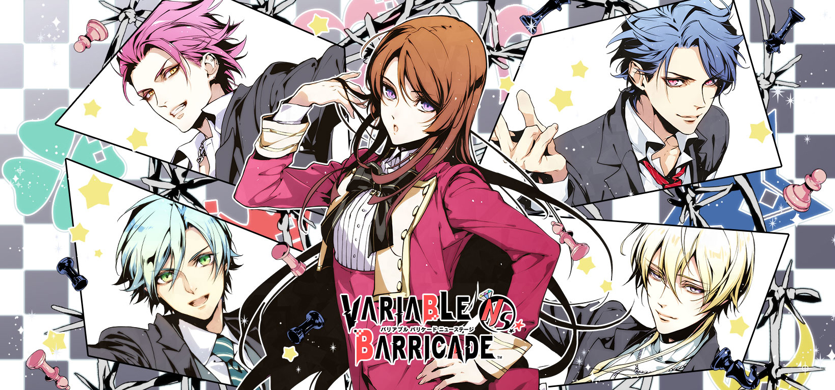 Variable Barricade cover image